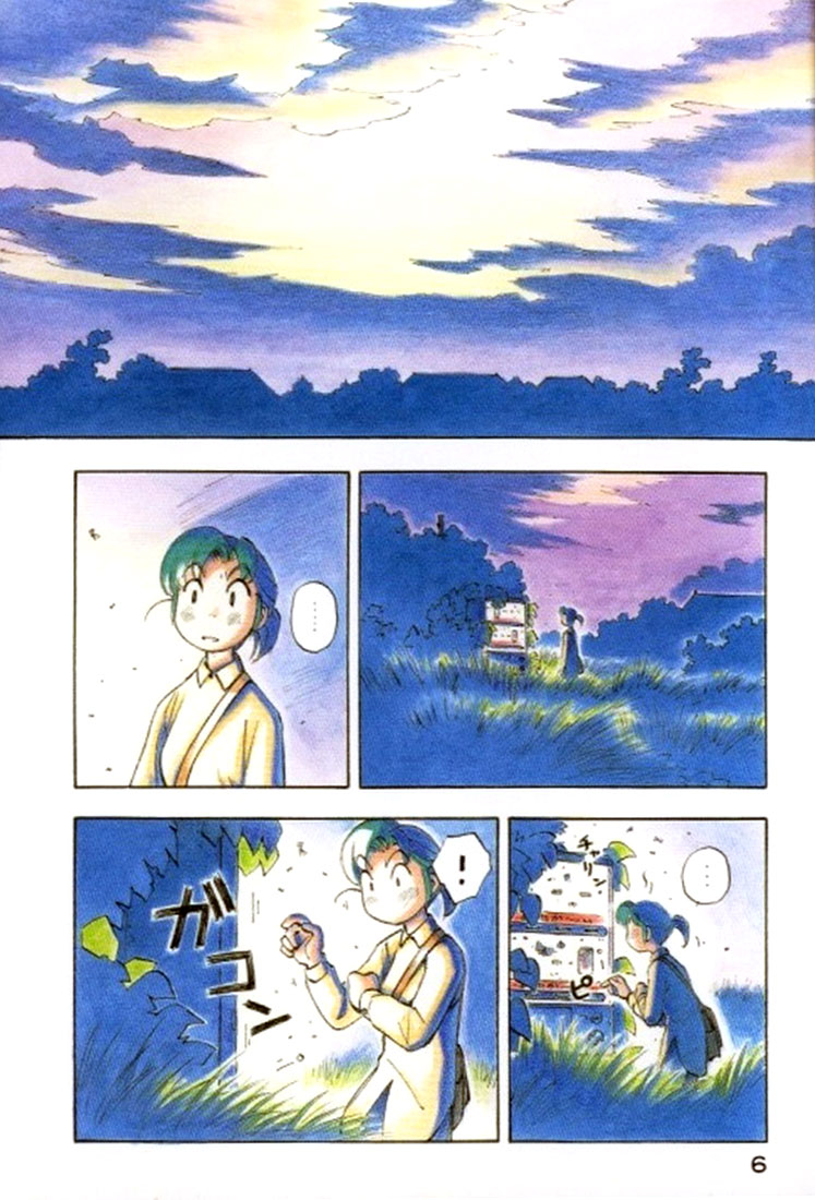 img Yokohama Kaidashi Kikou 10
